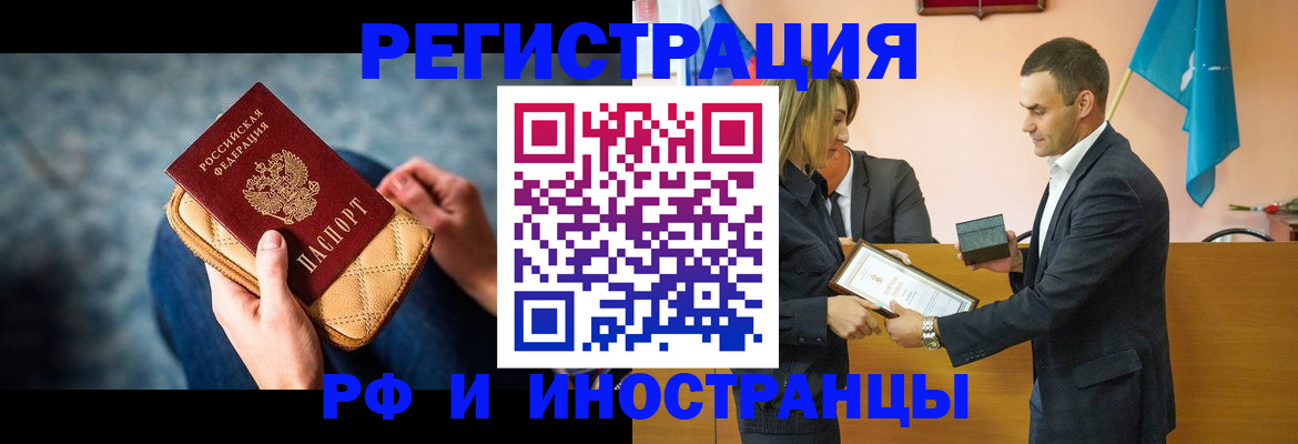 прописка для военкомата в Соликамске