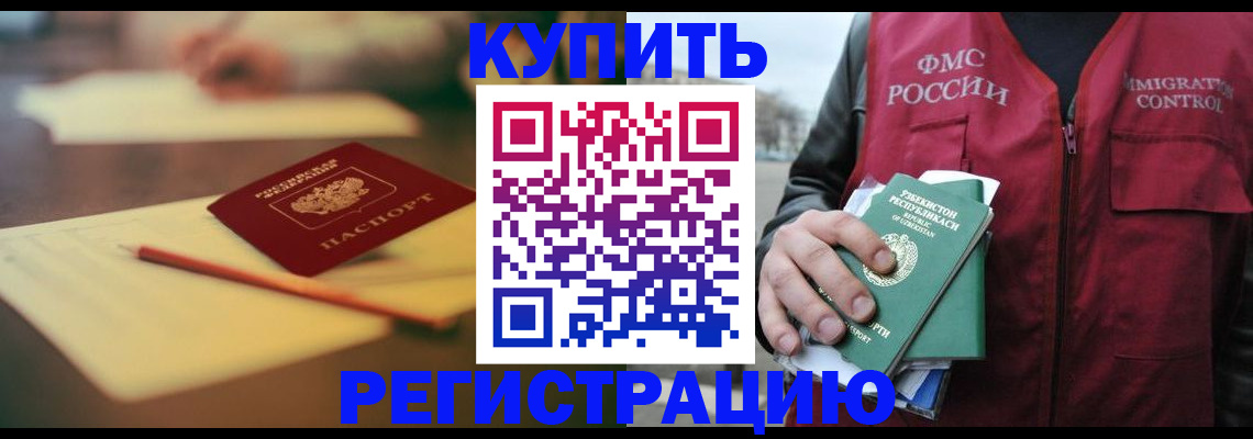 миграционный учет в Соликамске