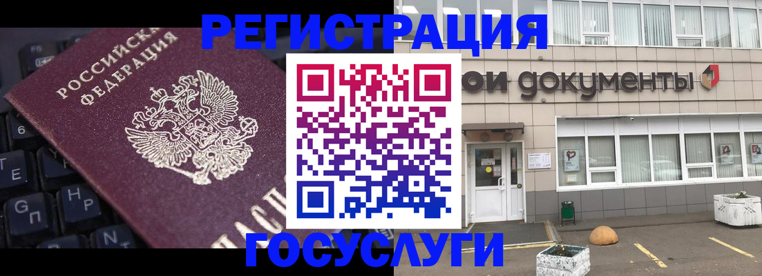 прописка поиск в Соликамске