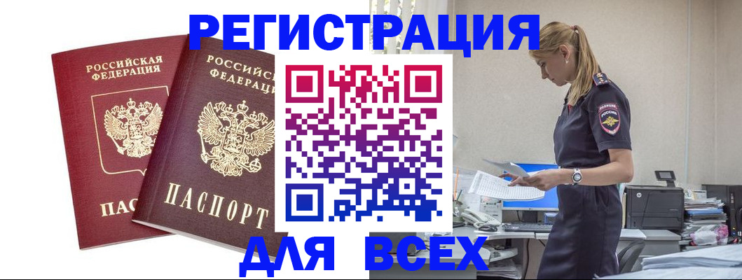 миграционный учет в Соликамске